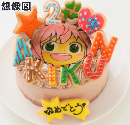 スパイファミリーやアーニャの誕生日ケーキ想像図